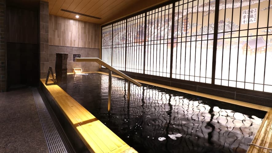 Bath