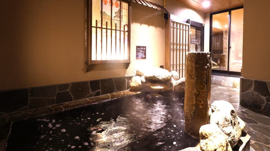 Bath