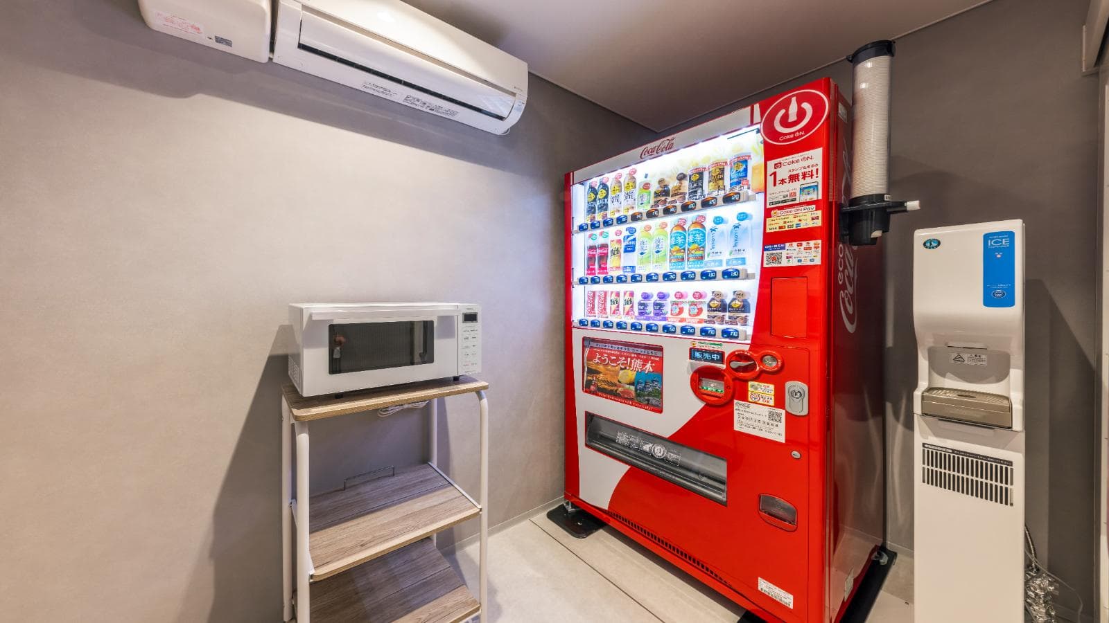 Vending machines, ice maker, microwave (2nd floor)