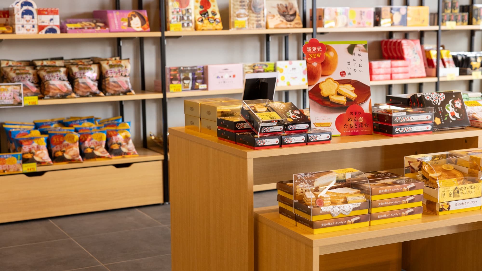 [Shop] We have a wide range of products available, from local souvenirs from Iwate Prefecture to new products.