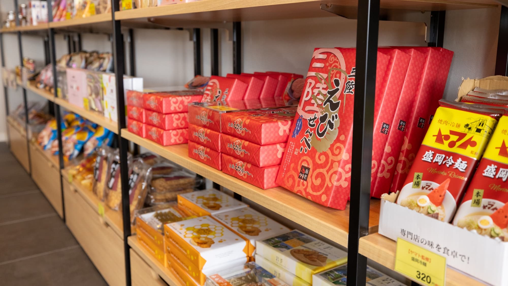 [Shop] We have a wide range of products available, from local souvenirs from Iwate Prefecture to new products.