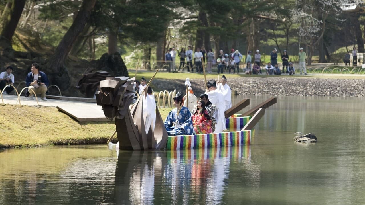 [Nearby sightseeing] "Spring Fujiwara Festival" - The "Ryuto Gekisu Boat" conveys the splendor and grace of the Fujiwara clan.