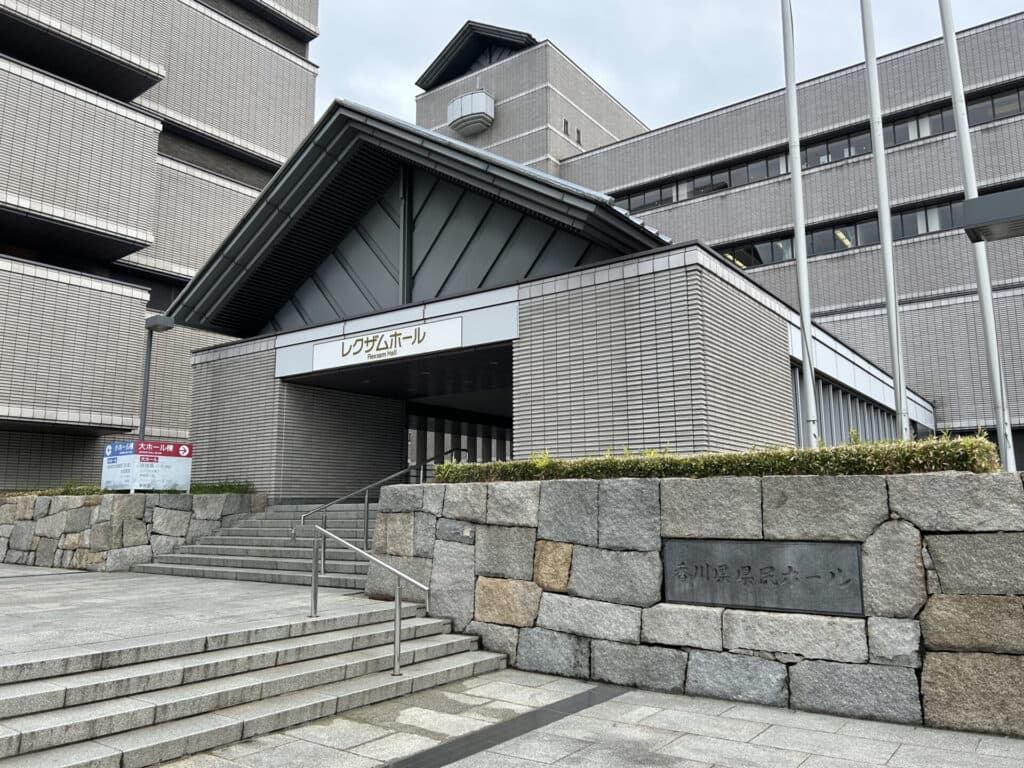 Rexxam Hall (Kagawa Prefectural Hall)