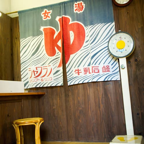 [Private bath] Retro bath: A nostalgic bath curtain.