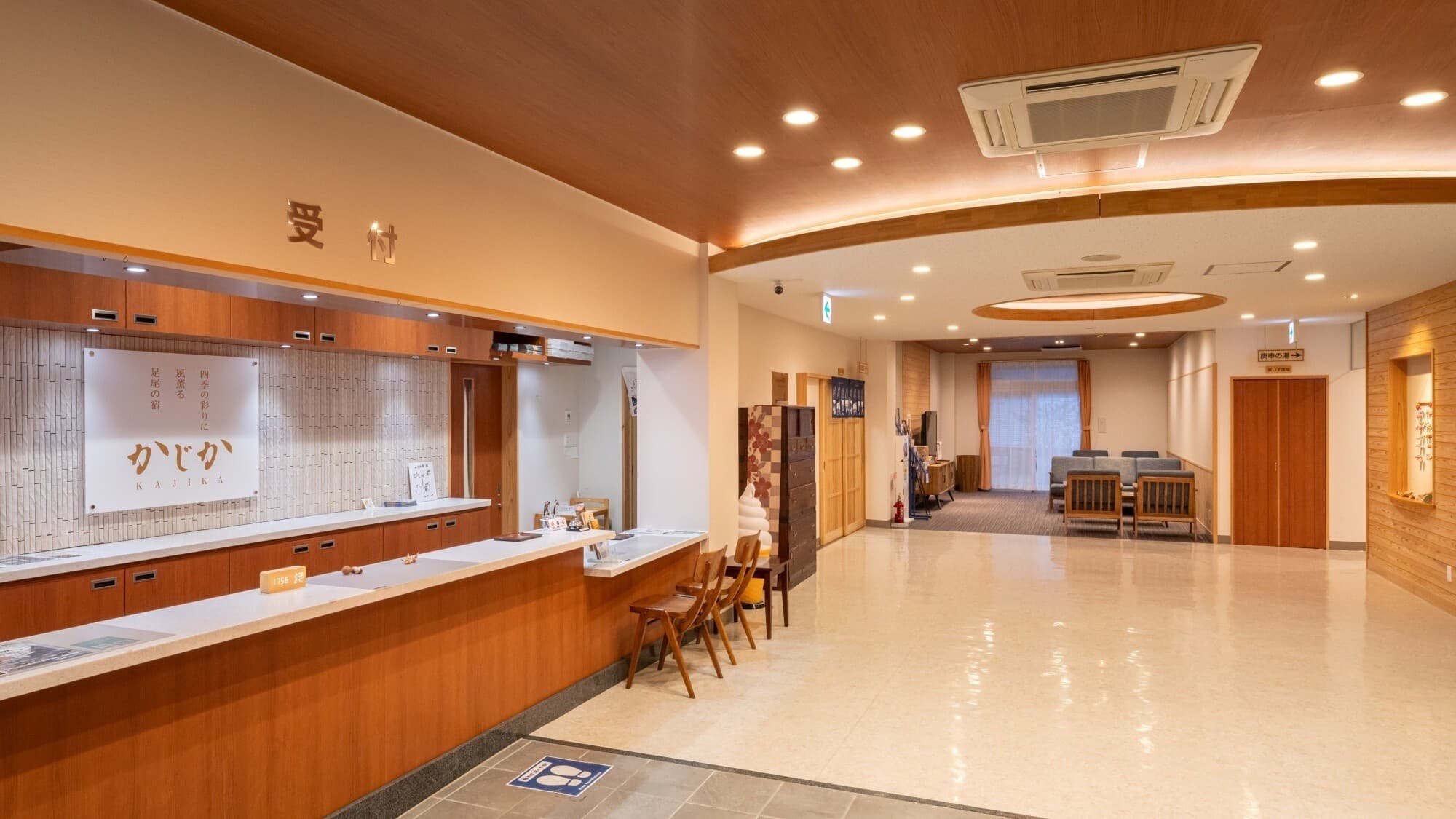 [Front Desk] All staff look forward to your visit.