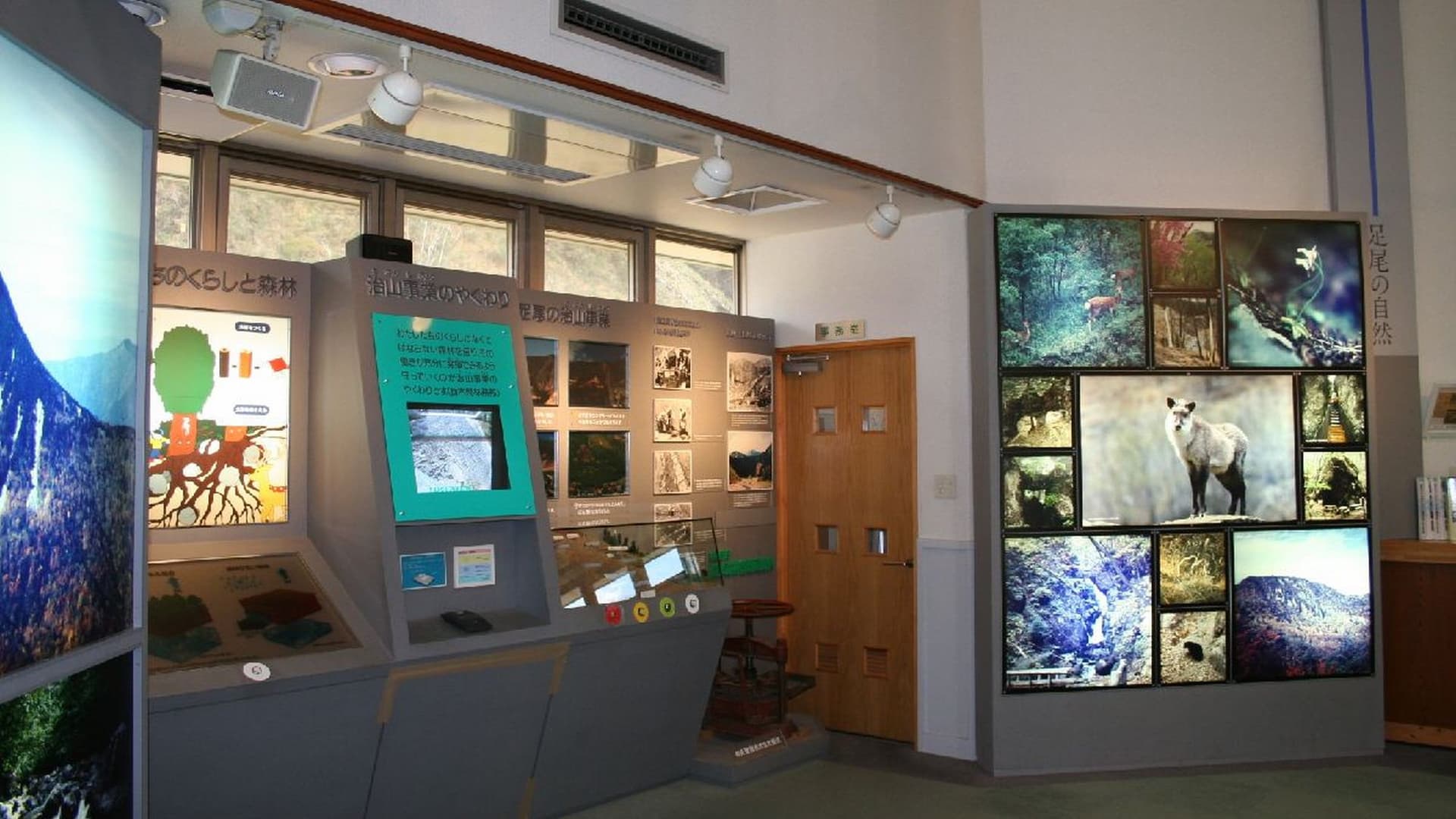 [Ashio Environmental Learning Center] A facility where you can learn about the importance of nature and environmental issues