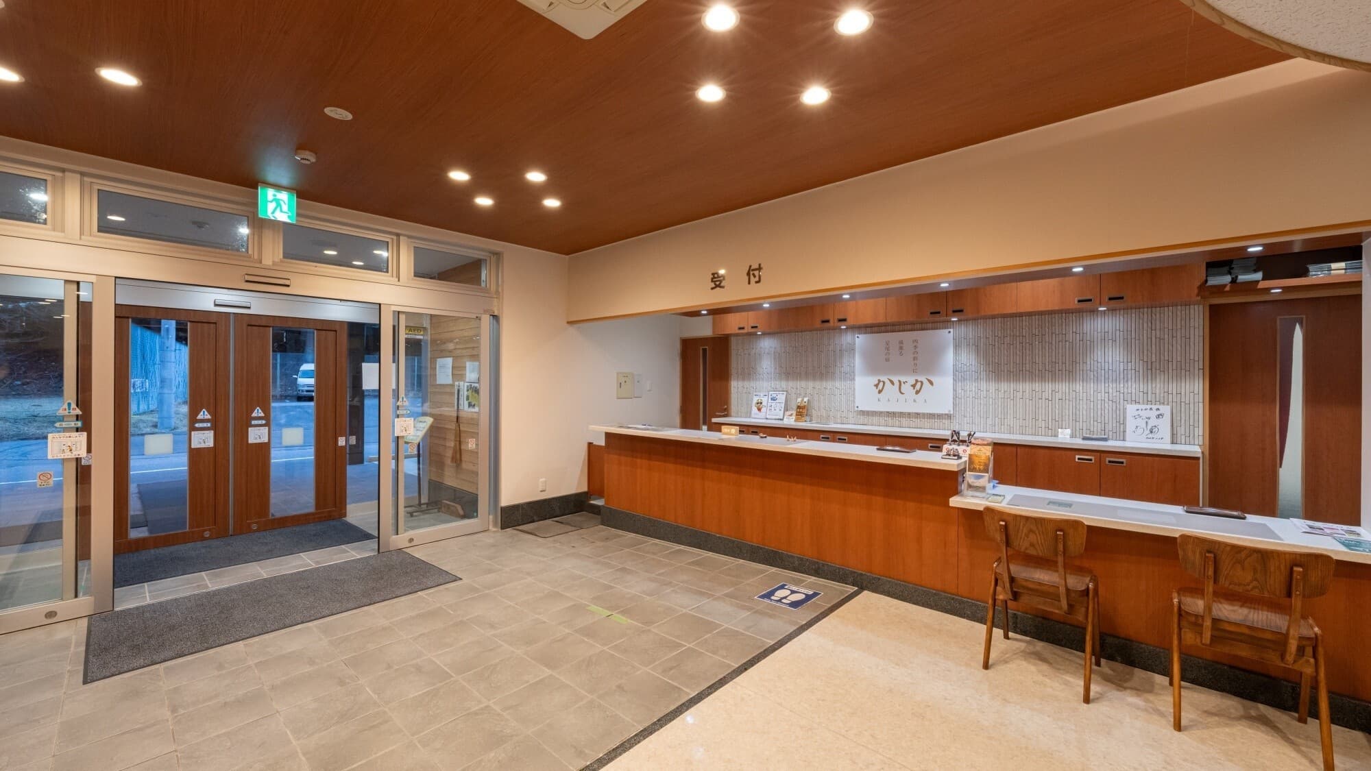 [Front Desk] All staff look forward to your visit.