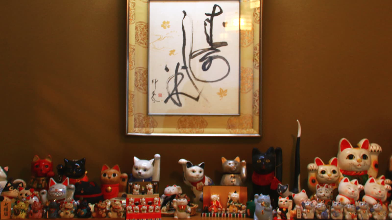 Guests will be greeted by the beckoning cats collected by our predecessors.