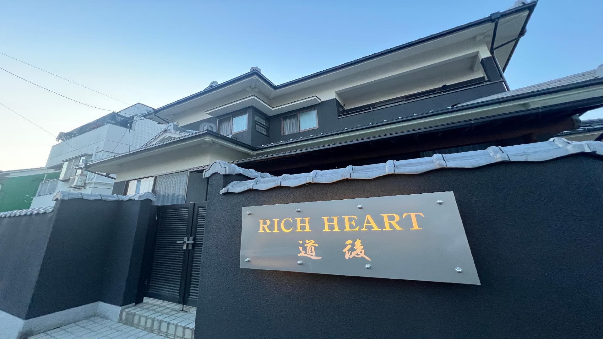 Rich Heart Dogo