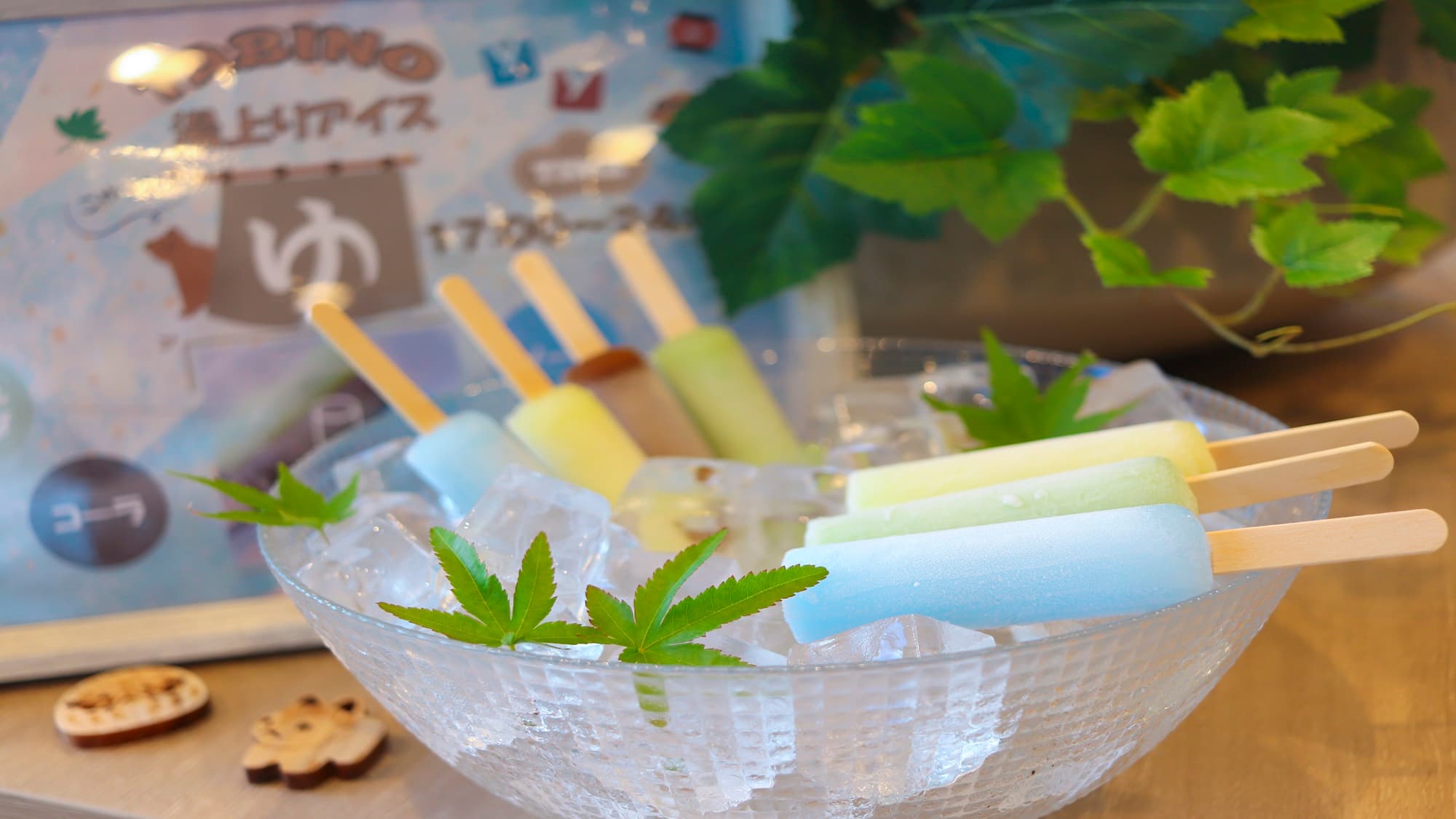 Ice cream after your bath (available from 17:00 to 24:00)