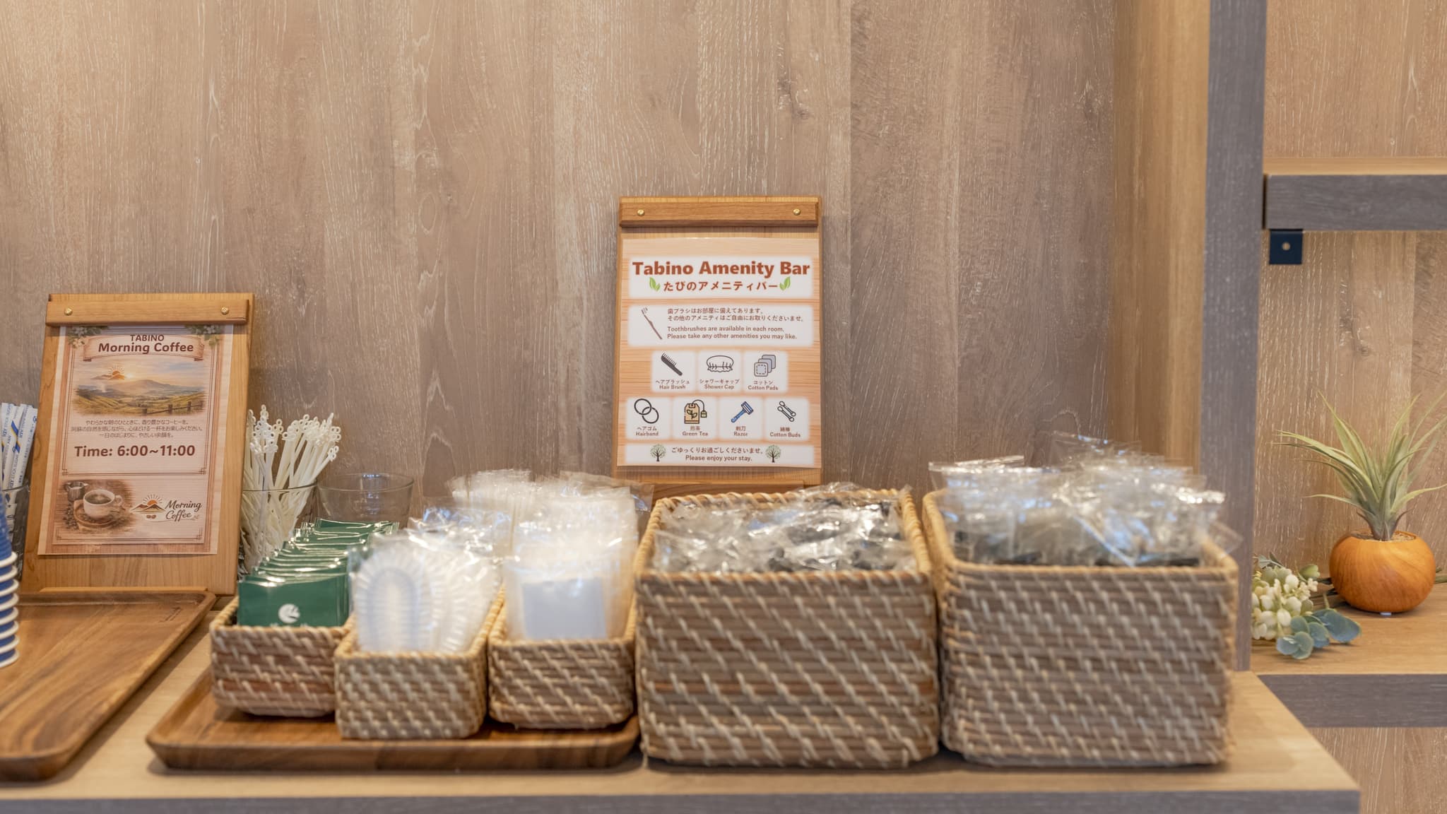 Amenity bar corner