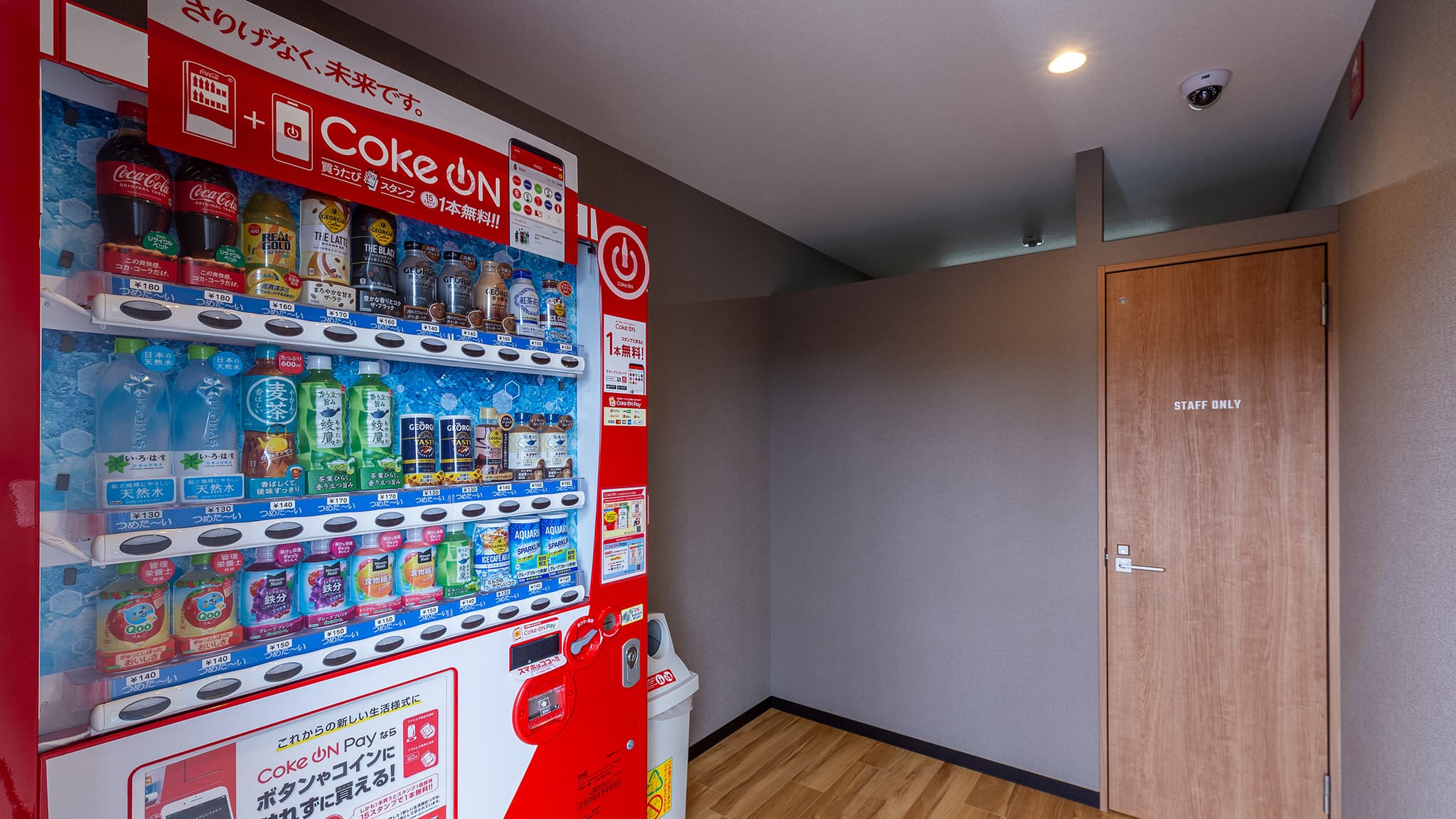 vending machine