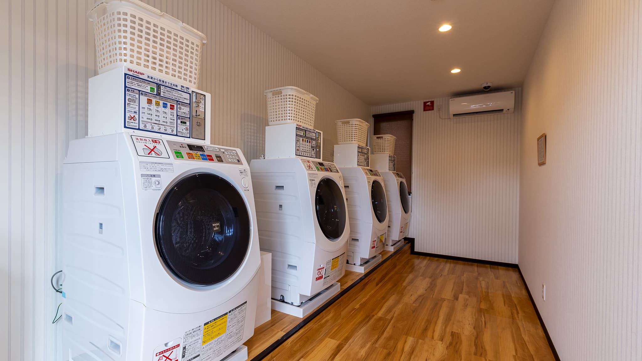 Coin laundry (charges apply)