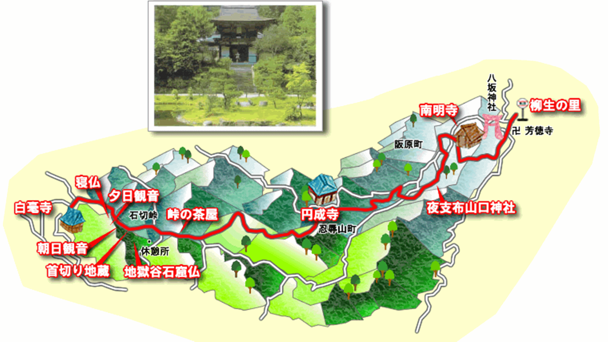 *【Around the facility】Trekking courses. You can enjoy various courses.