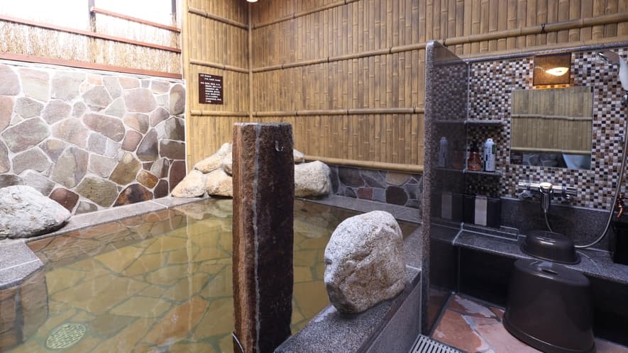 Bath