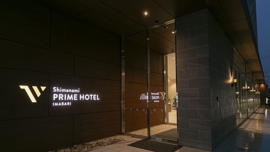 Shimanami Prime Hotel Imabari