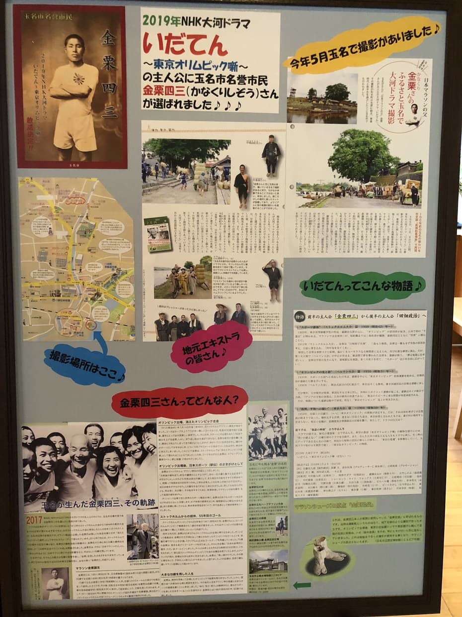 오야도 사쓰키 photo 11
