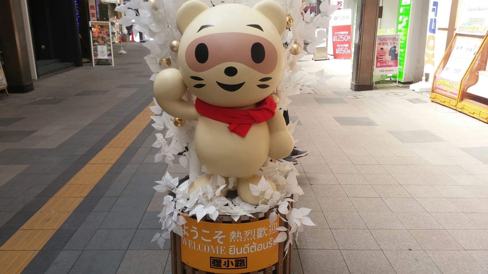 Hotel Tetora Spirit Sapporo photo 6