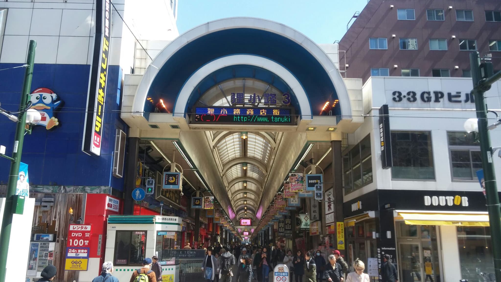 Hotel Tetora Spirit Sapporo photo 4