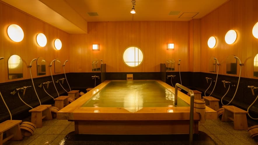 Bath