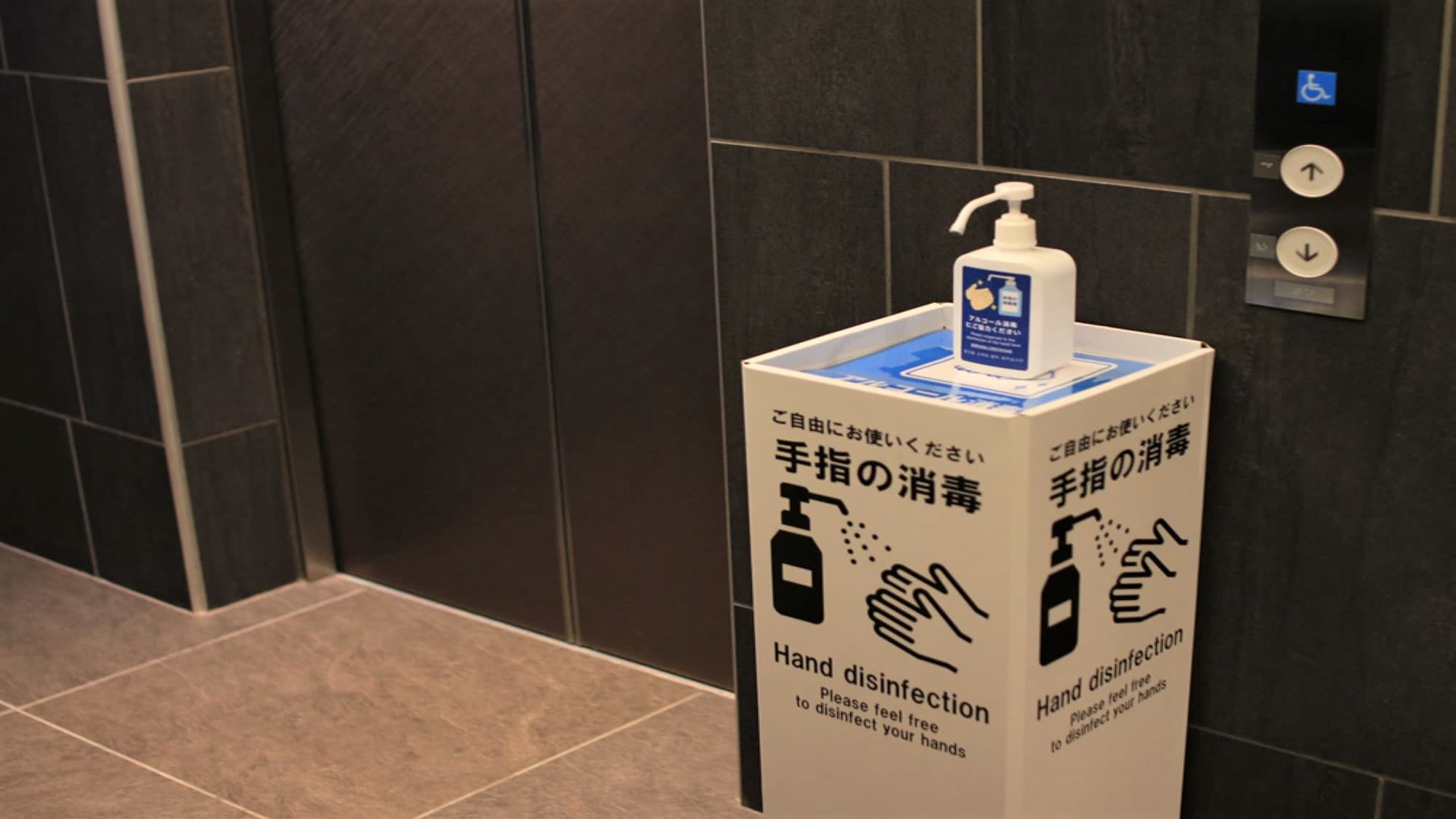 Disinfectant installation