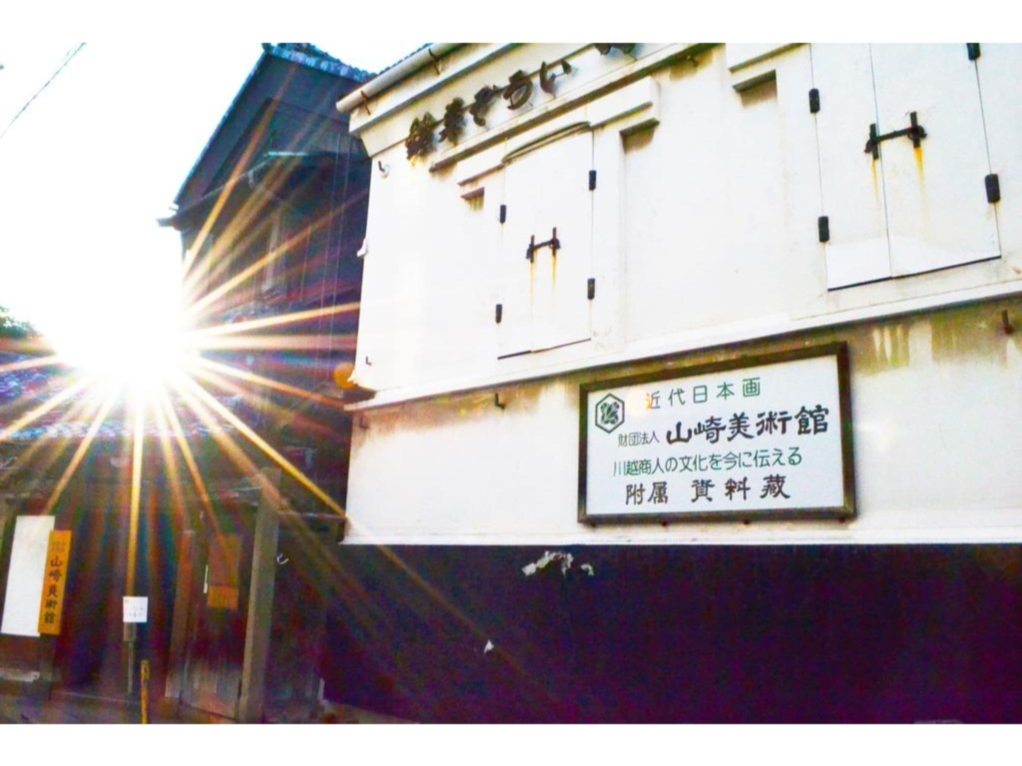 松村屋旅館照片10