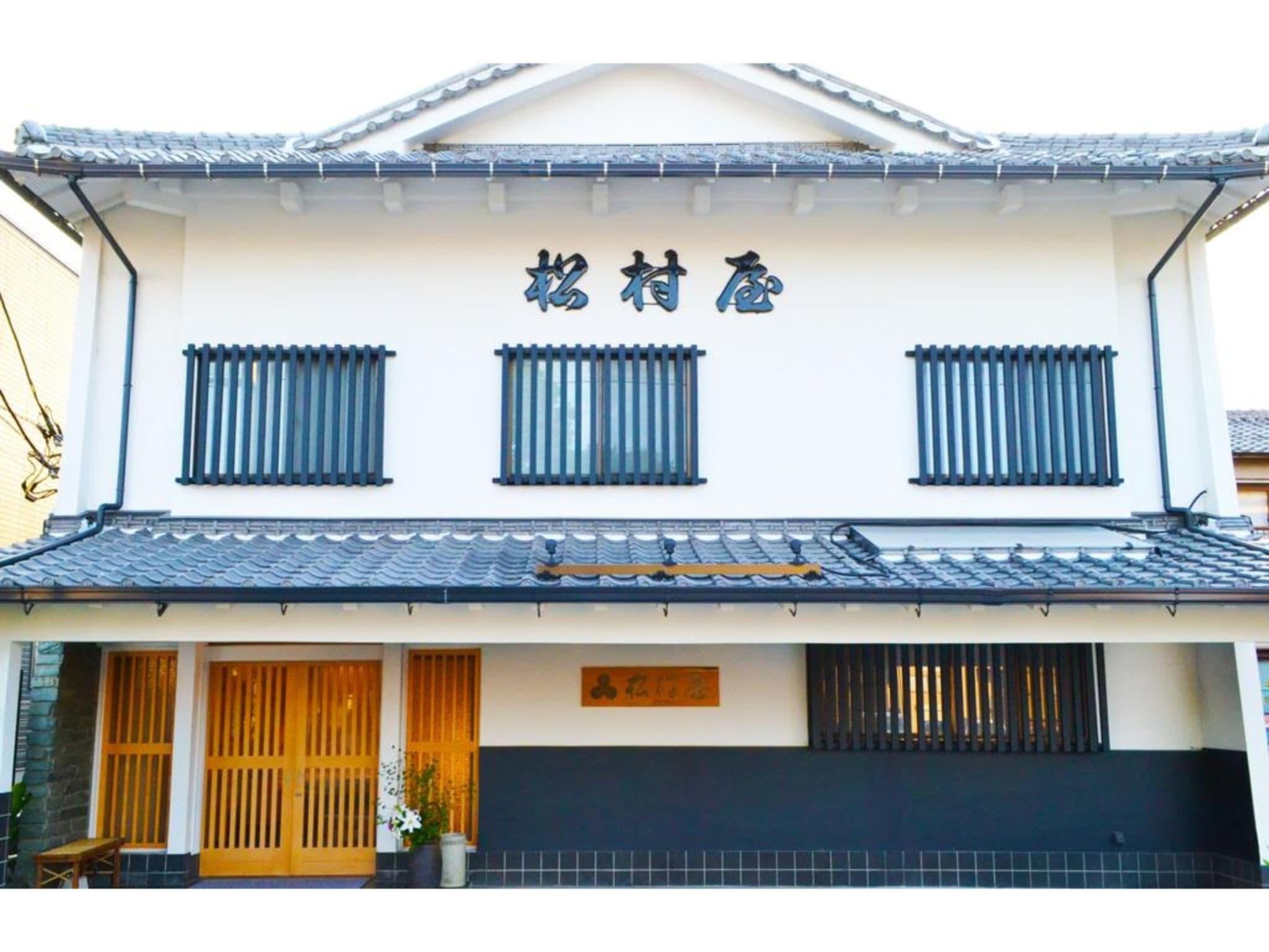 松村屋旅館照片12