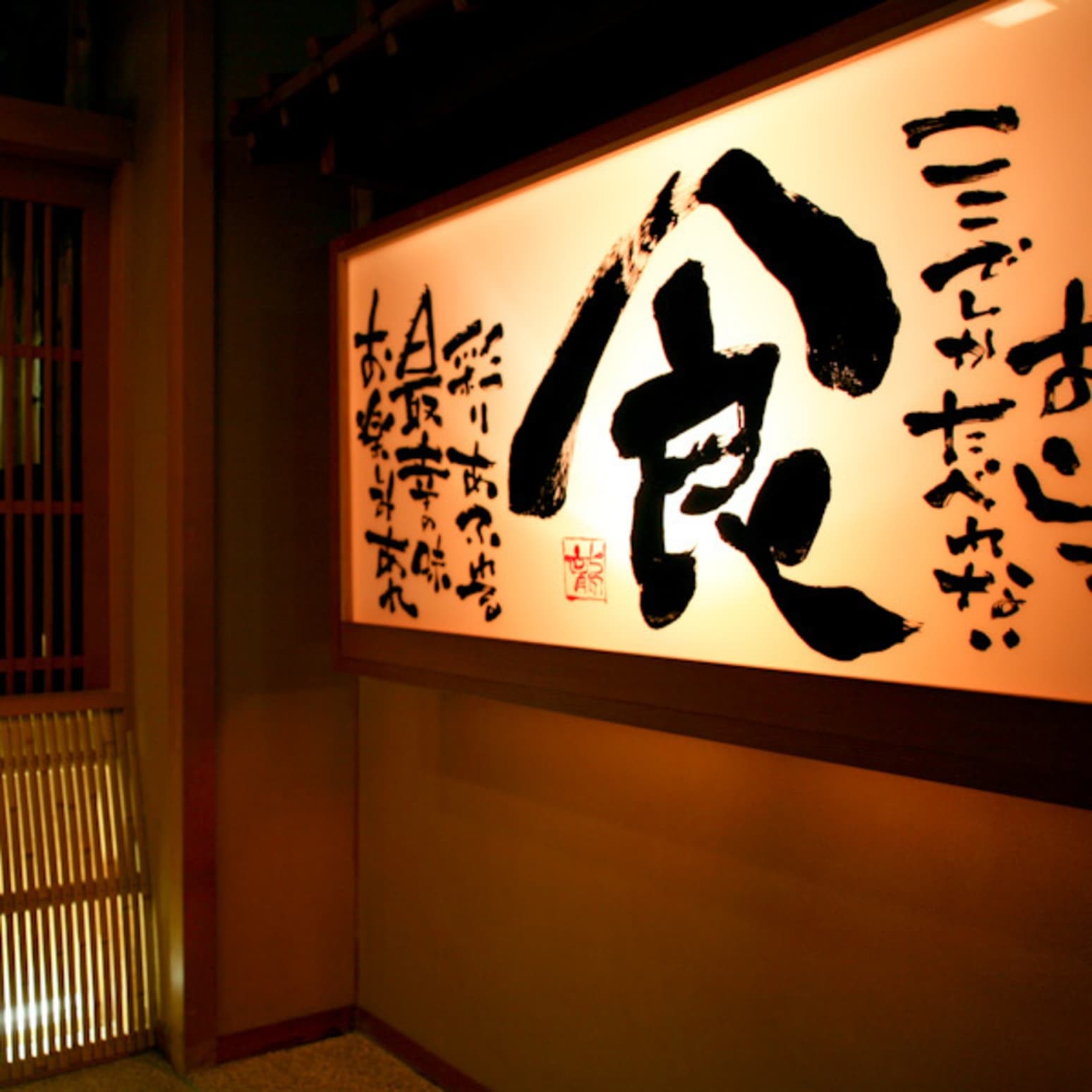 restaurant
