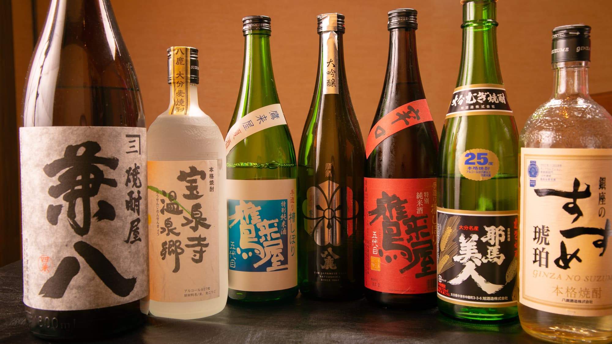 We have a wide selection of sake, shochu, wine, etc., as well as local sake from the local sake brewery Yaka.