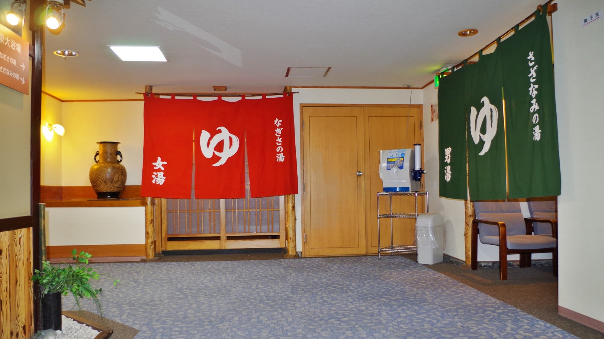 * ~ Atami Izusan Onsen ~ We send hot springs directly from our sister building "Heartpia Atami" ♪