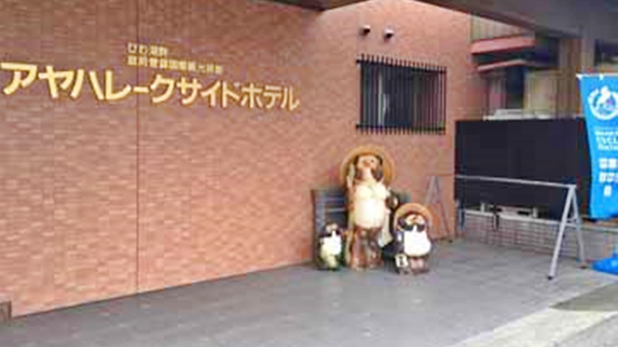 * [Cycle station for Biwaichi] We will keep your bicycle here.