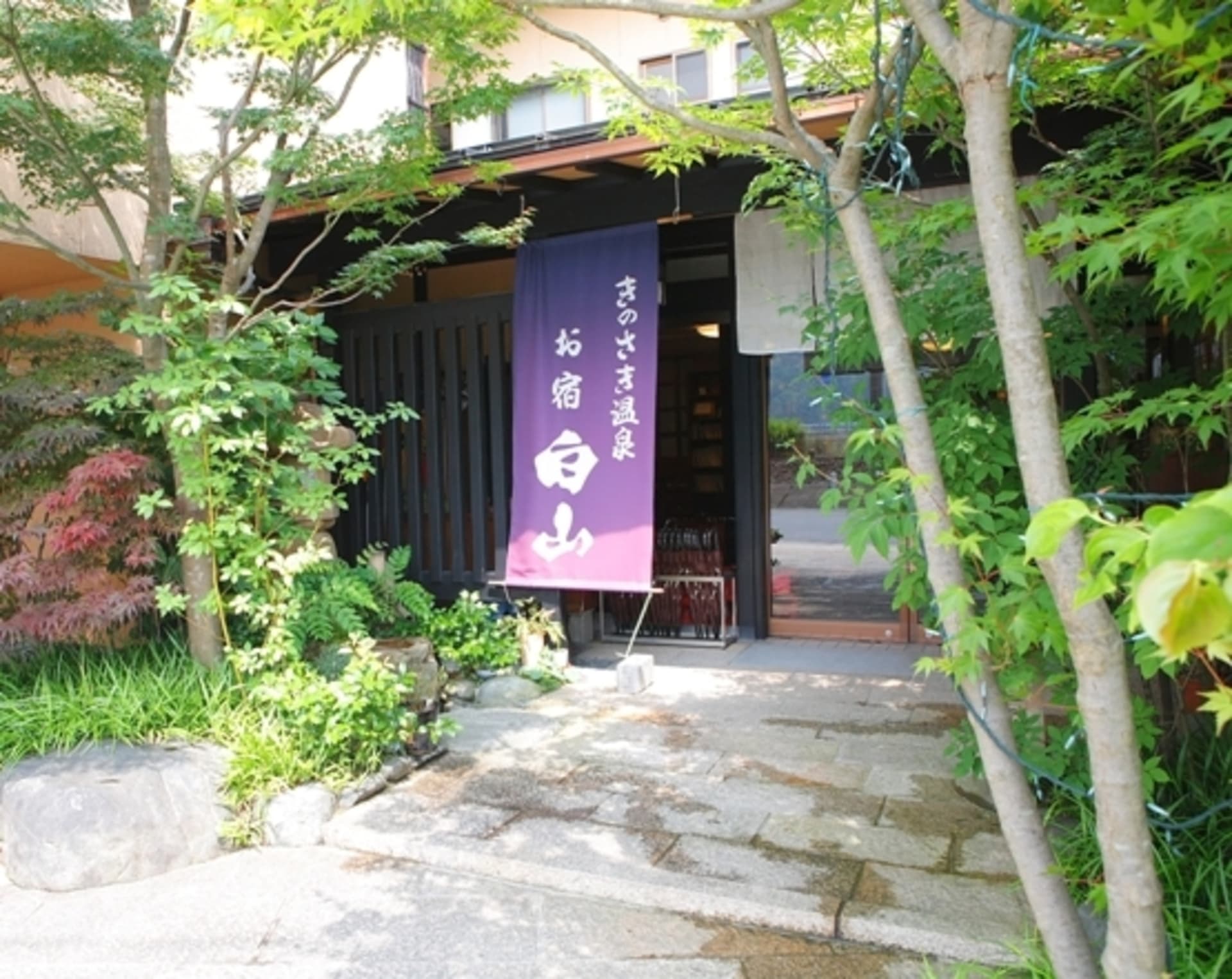 Exterior - Entrance