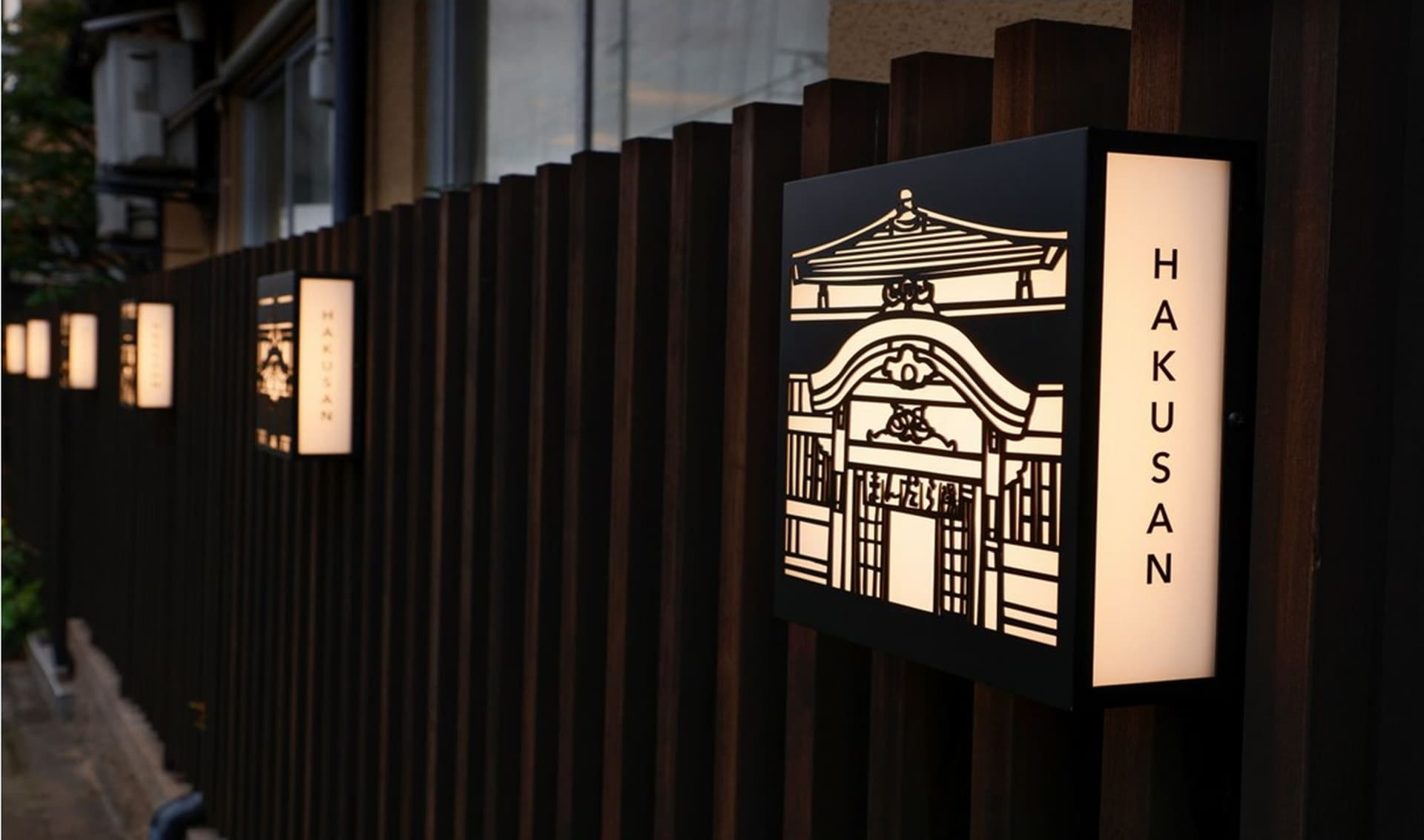 Exterior - Entrance