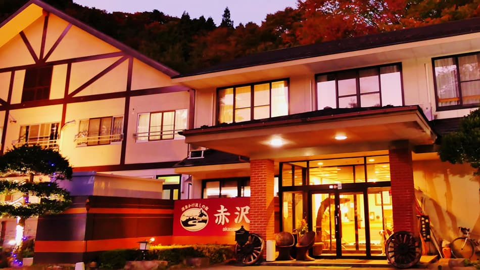 시오바라온천 아카자와온천 여관 photo 7