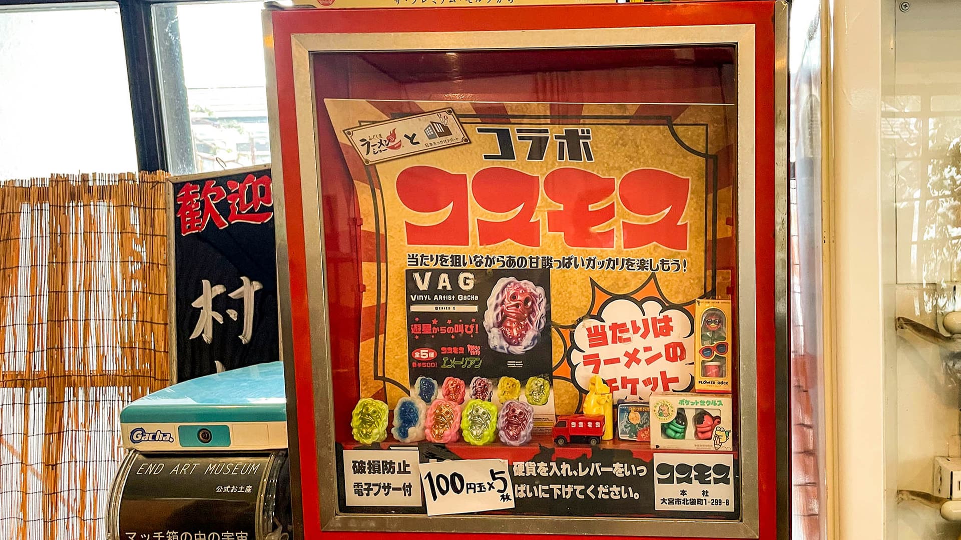 ・[Inside the building] Enjoy the nostalgic Showa retro atmosphere