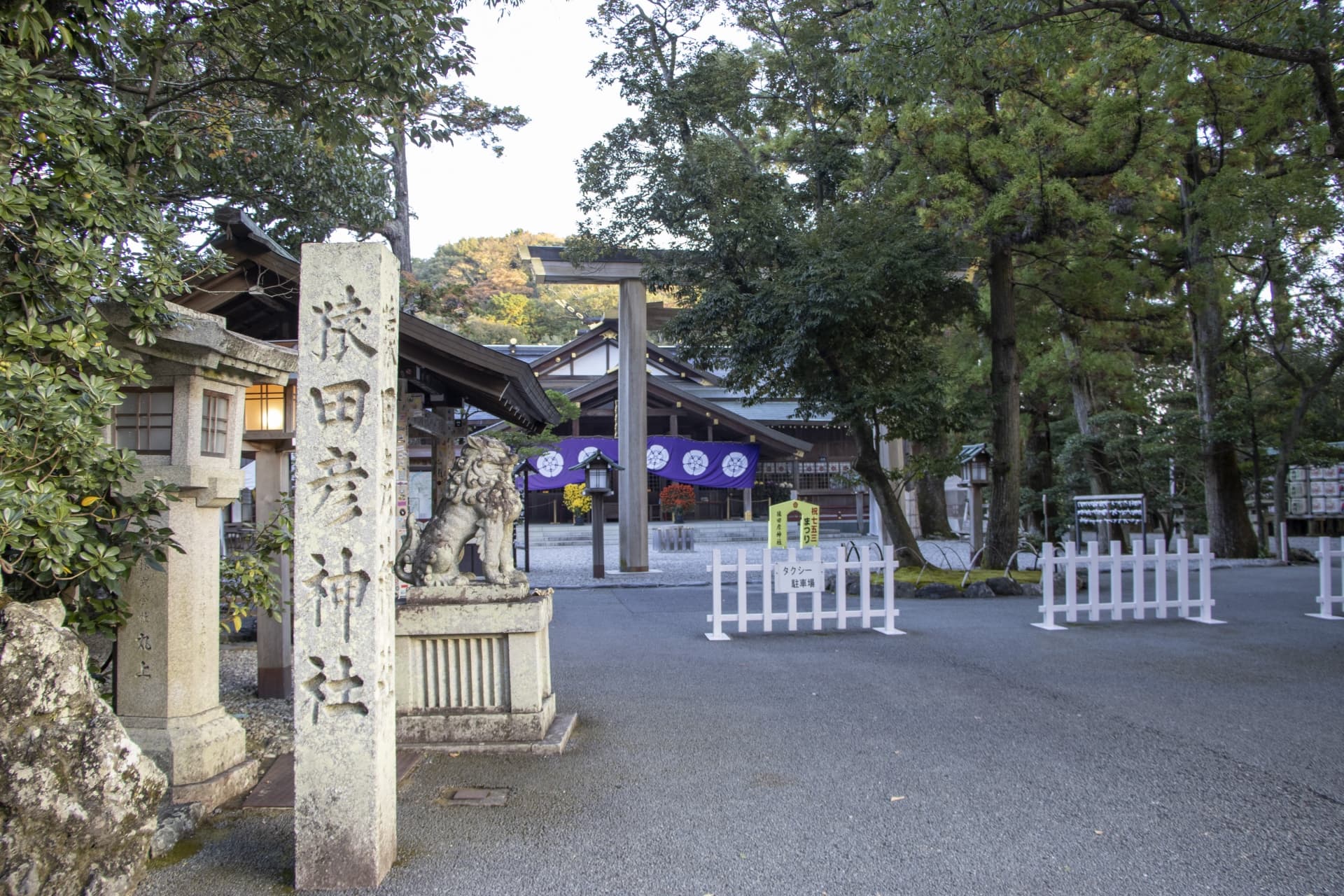 Sarutahiko Shrine