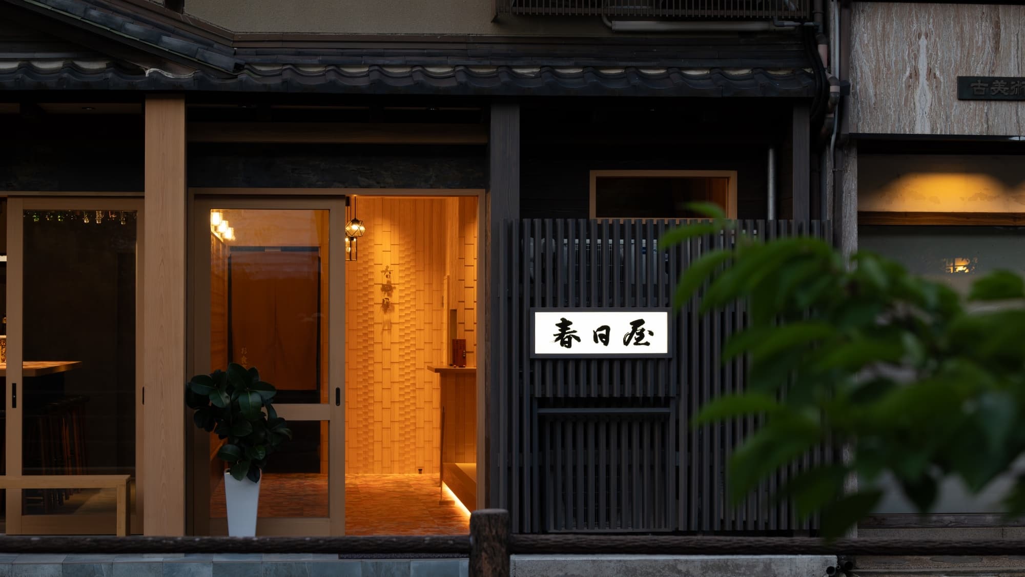 Welcome to a peaceful Japanese-style space.