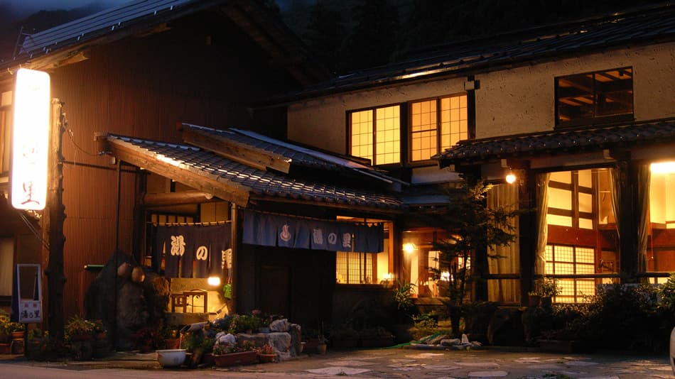 시라카와고 히라세 온센 오야도 유노사토 photo 9