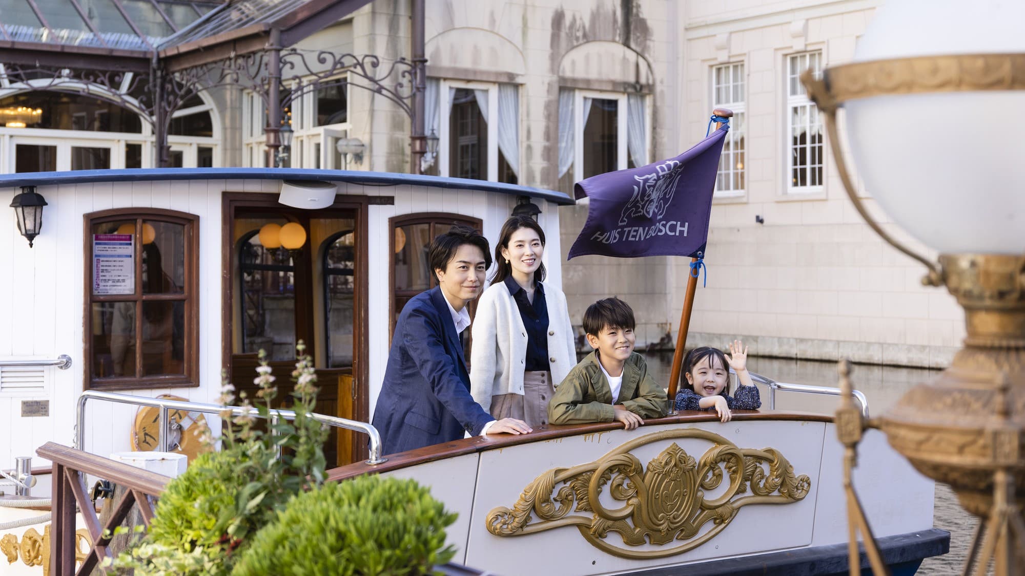 Hotel Europe Huis Ten Bosch
