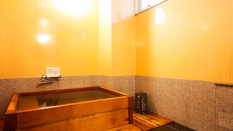 Bath