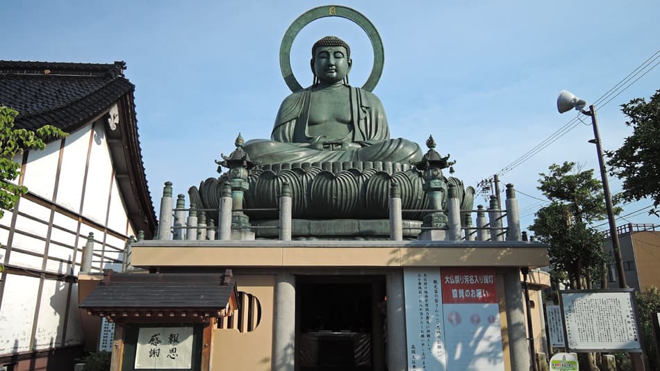 가도큐 료칸 photo 9
