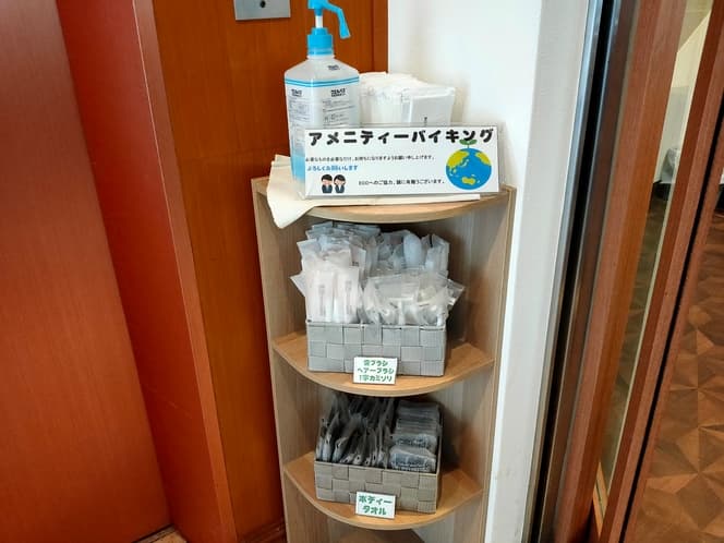 Amenity