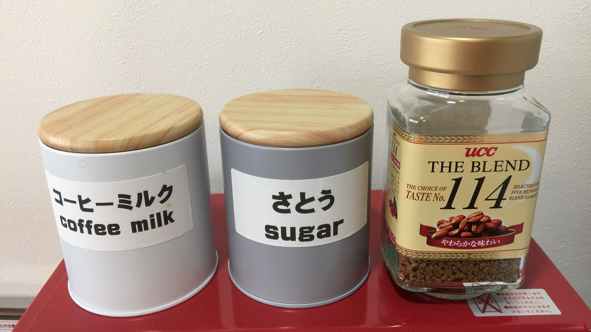 Free drinks such as coffee and tea are available