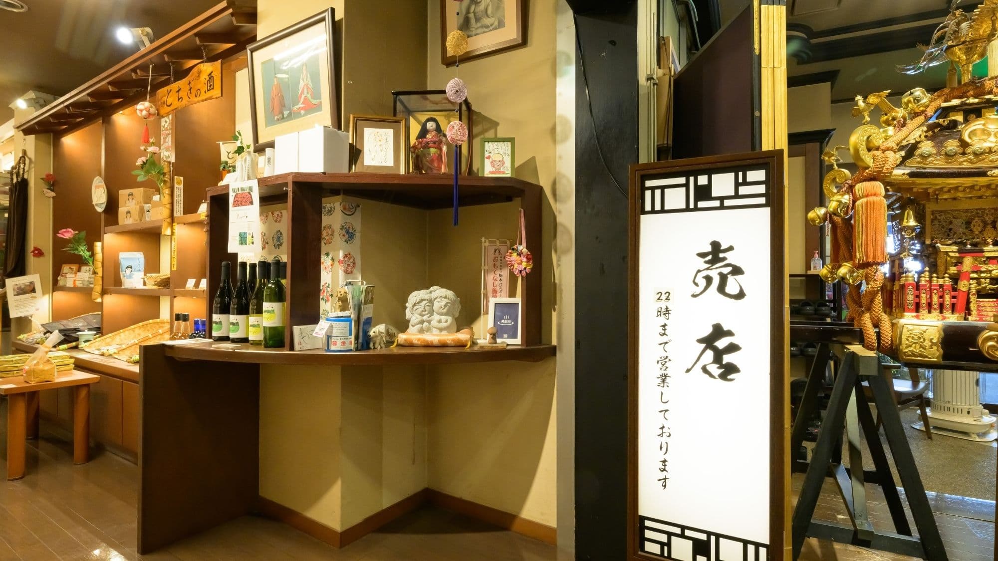 [Shop] A shop selling local specialties.
