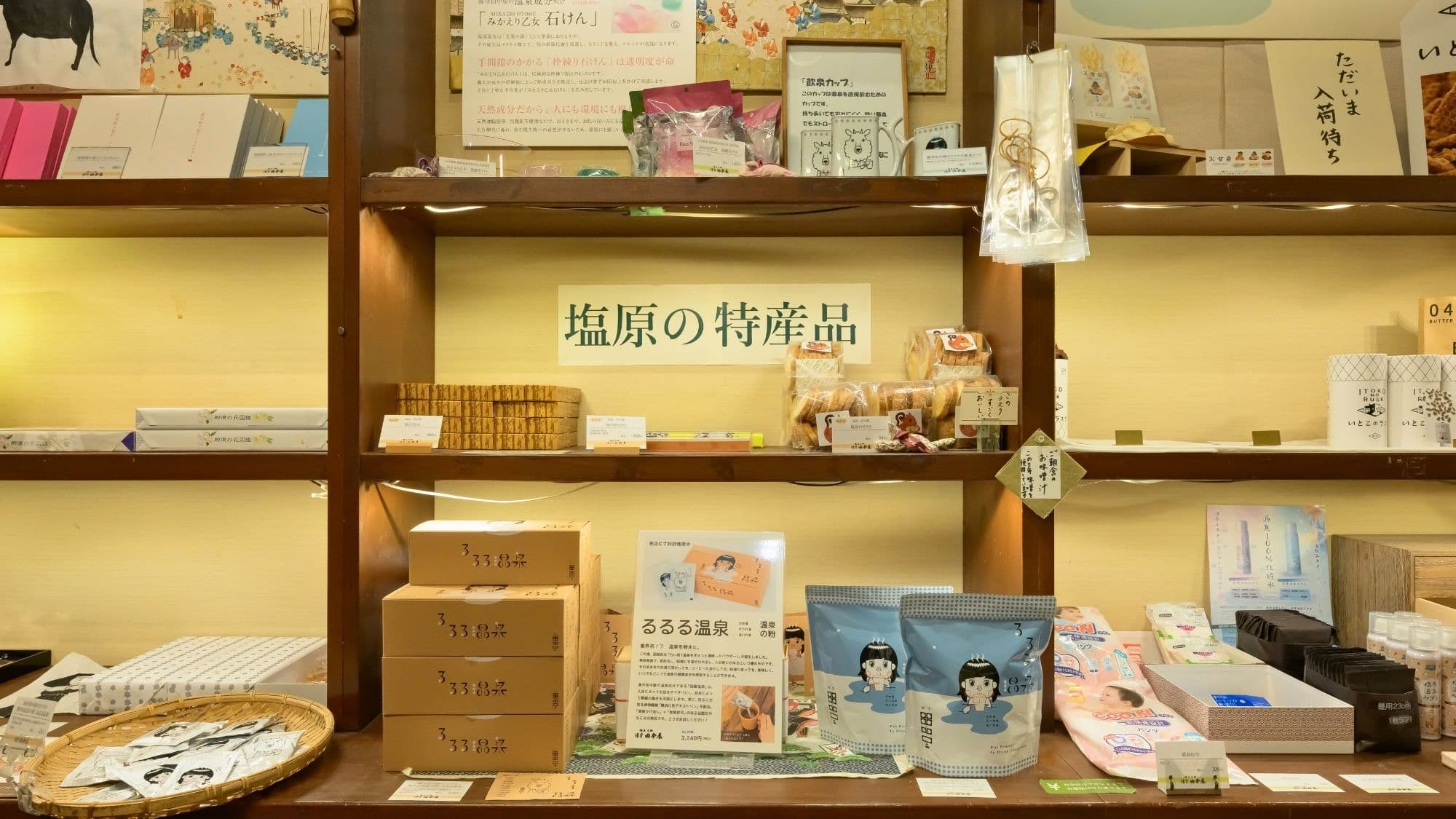 [Shop] Please purchase Yumori Tanakaya's original products as well as other special items carefully selected by the proprietress.