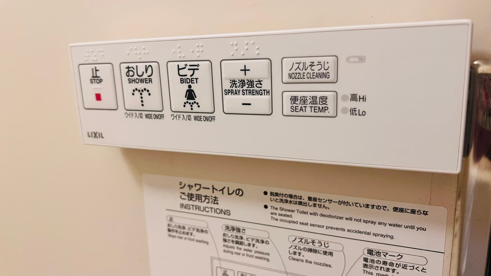 파크 인 고쇼가와라 엘름 시티 사진 11