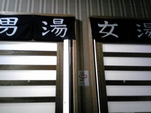 Bathroom entrance