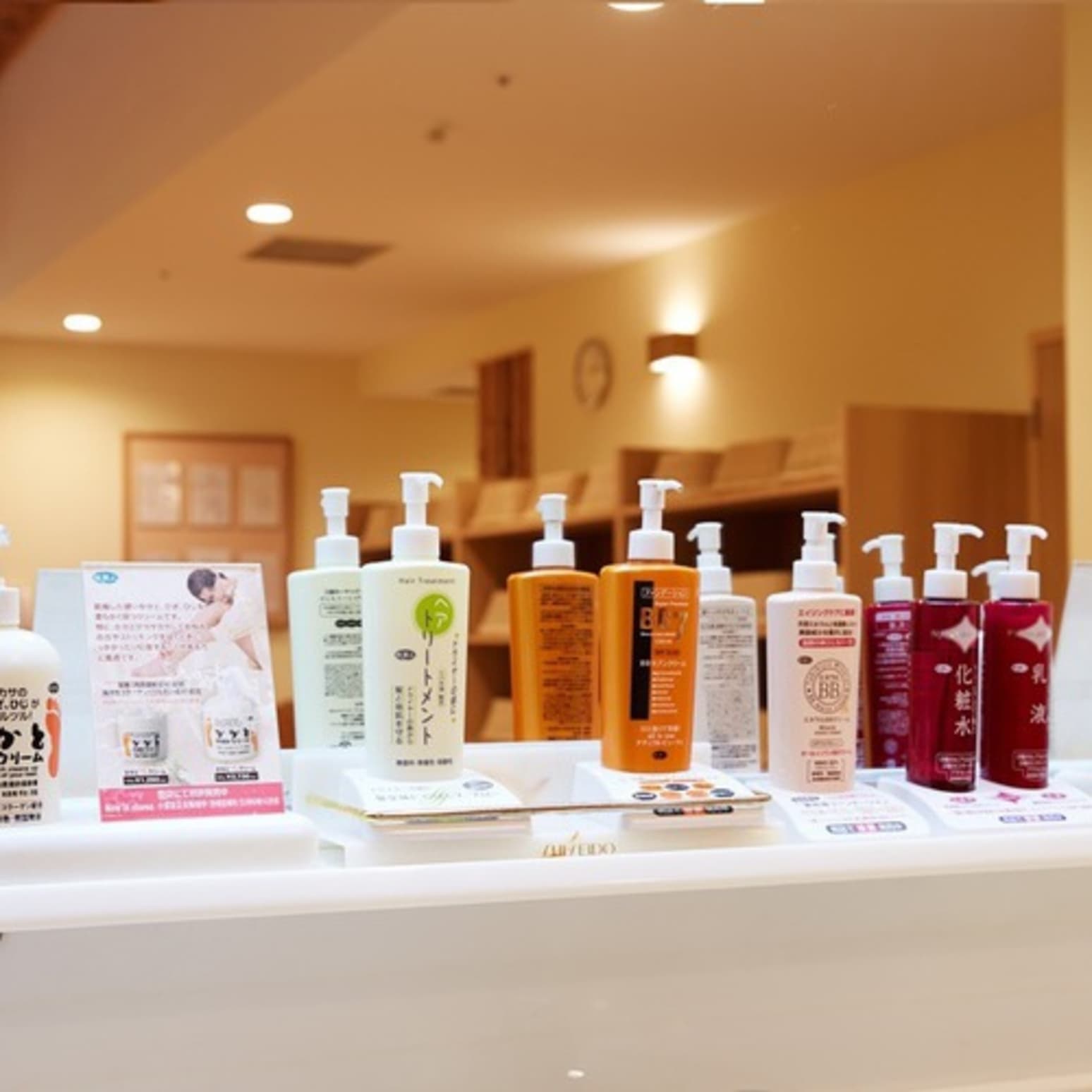 Room amenity