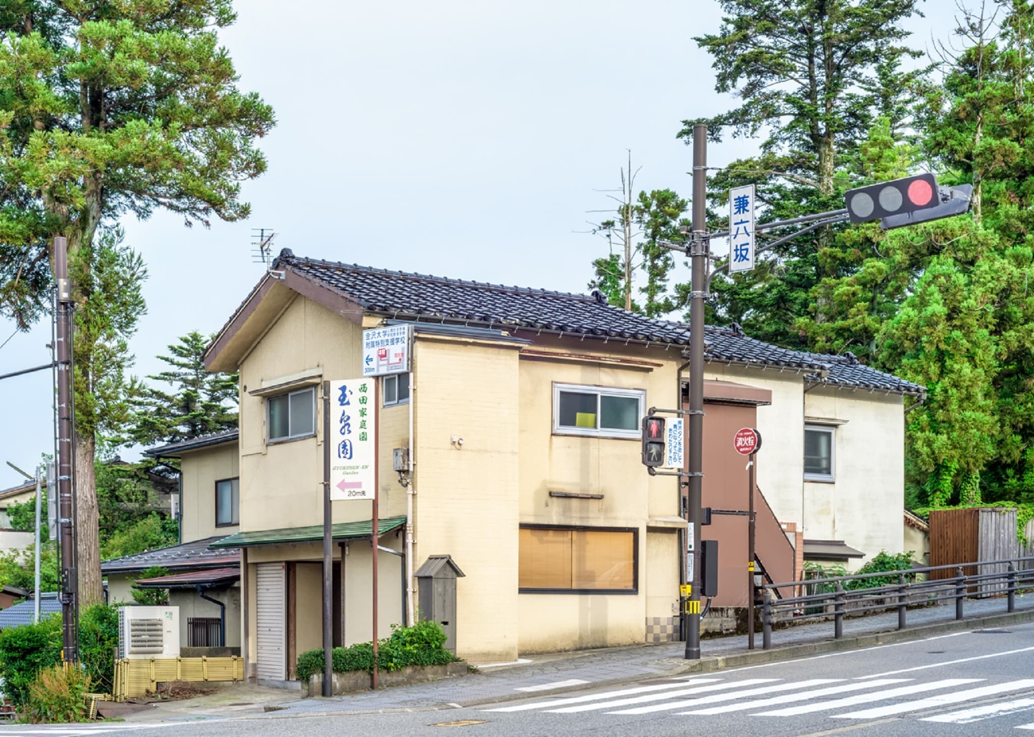 Kenrokuen house hotel photo 3