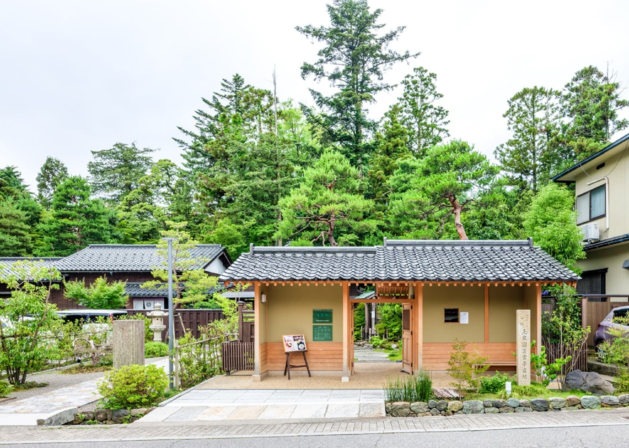 Kenrokuen house hotel photo 6